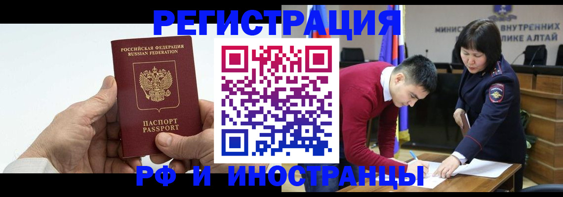 регистрация для дет. сада в Обнинске